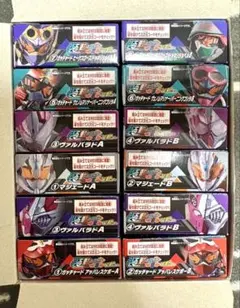 装動 仮面ライダーガッチャード まとめ売り