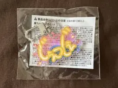 2026年最新】treasure カプセルトイ ジェヒョクの人気アイテム - メルカリ