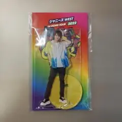 中間淳太　アクリルスタンド