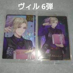 ツイステ ヴィル ツインウエハース6弾 ユニオンバースデー 箔押し カードセット