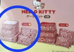 HELLO KITTY ハローキティ　ポーチ6点セット♡ピンク【中身のみ】