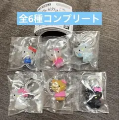 ハローキティ　めじるしアクセサリー　6種　コンプリート