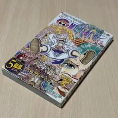 ONE PIECE 104 初版 新品 シュリンク付き 6冊セット チラシ3枚 | Mercari