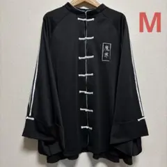 新品　椎名ひかり　魔界　チャイナ　ジャージ　M ワンピース　ブラック　アベイル