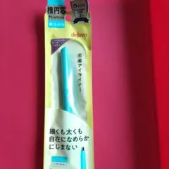 デジャヴュ ラスティンファインa クリームペンシル ダークブラウンのサムネイル