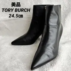 美品 TORY BURCH トリーバーチ ショートブーツ レザー 黒 24.5㎝のサムネイル