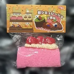 超シミュレーション食玩 ロールケーキ スクイーズ - メルカリ