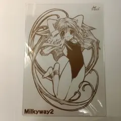 Milkyway2 下敷き　犬塚アリス　B5サイズのサムネイル