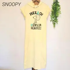 SNOOPY スヌーピー ロングワンピース 半袖 黄色 イエロー PEANUTS