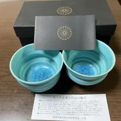 2026年最新】仁和寺 仁秀の人気アイテム - メルカリ