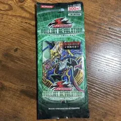 遊戯王　初期　booster 未開封 絶版 遊戯王 初期 vol.1 ボリューム1 未開封BOX 未開封ボックス 1BOXの