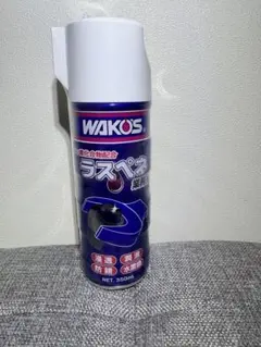 WAKO'S メンテルーブ 220ml 3本セット - メルカリ
