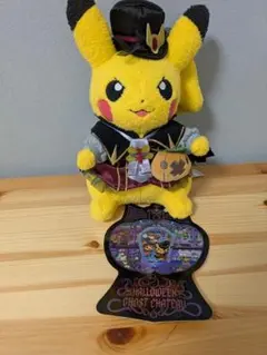 2026年最新】ハロウィン ピカチュウ ぬいぐるみの人気アイテム - メルカリ