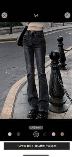 shein フレアデニム