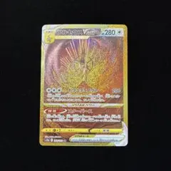 2026年最新】ポケカ アルセウスvstar urの人気アイテム - メルカリ