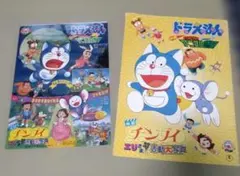 Item thumbnail for item aedb5494-b956-4a1c-b3a0-4fd78af64d39