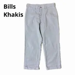 Bills Khakis M2 アメリカ製　アイボリー　クラシックフィットのサムネイル