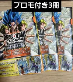 2026年最新】ドラゴンボール フュージョンワールド 本の人気アイテム