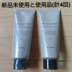 MY NATURE カラートリートメント ブラウン 新品未使用と使用品2本セットのサムネイル