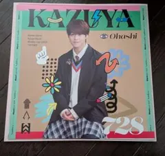 2026年最新】大橋和也の人気アイテム - メルカリ