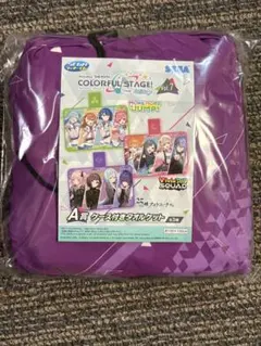 プロセカ　セガラッキーくじ　ケース付きタオルケット　ニーゴ