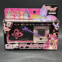 シュガシュガルーン ハートジュエリーボックス 当時物 - メルカリ