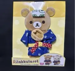 Item thumbnail for item bc861b5f-c769-4cc9-a0f3-3d0d276d1a93