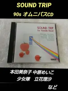 代ゼミ英語テキスト 西谷昇二 CANDY ROCK 冬期直前講習会 1991年