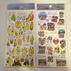 2026年最新】大人の図鑑シール ラブ友の人気アイテム - メルカリ