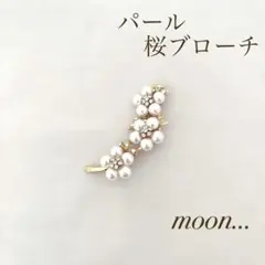 オレオ様 リクエスト 2点 まとめ商品