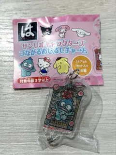 はまっこセット つながるめじるしチャーム ハンギョドン