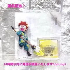 忍たま乱太郎 セガラッキーくじ みんなでお絵かき合戦 アクリルスタンド 未開封♪