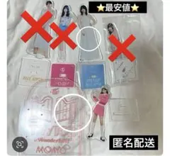 Item thumbnail for item 4e84f0fd-ff6e-4230-9757-06ab4d7a5d51