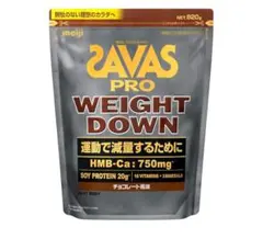 savas 800gのサムネイル