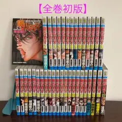 範馬刃牙 37巻全巻セット　外伝付き Amazon.co.jp: 範馬刃牙 コミック 全37巻 完結セット (少年