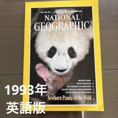 2026年最新】ナショナルジオグラフィック 英語版の人気アイテム - メルカリ