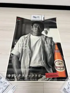 2025年最新】高倉健 ラガー ポスターの人気アイテム - メルカリ