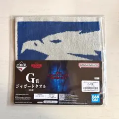 ストレンジャーシング 一番くじ ジャガードタオル