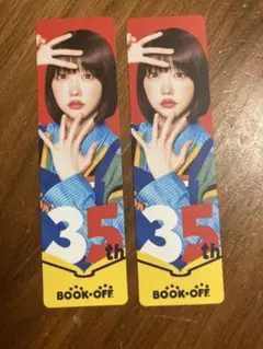 Item thumbnail for item 99bb058c-9304-43e2-9c99-0cfe8911663c