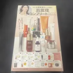 管理 32 VOCE ヴォーチェ 12月号 付録 ①