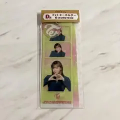TWICEくじD賞ジョンヨン | Mercari