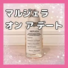 【値下げ中】Margiela REPLICA マルジェラ オンアデート レプリカ
