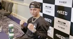 ゴールド ネックレス 萩原京平着用 平本蓮着用 平本蓮 萩原京平 チェーンのサムネイル