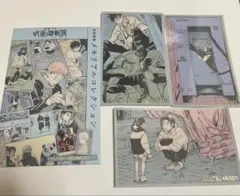 呪術廻戦展 メモリアルコレクション 伏黒恵 真人 乙骨憂太