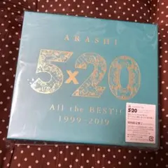 5×20 All the BEST!! 1999-2019(初回限定盤2)
