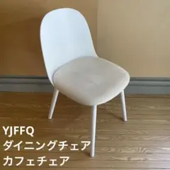 IKEA ファーンビーン チェア 2脚セット - メルカリ