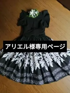 パウスカート【上下セット】 パウスカート - Pink Lei ピンク・レイ - ハワイアン