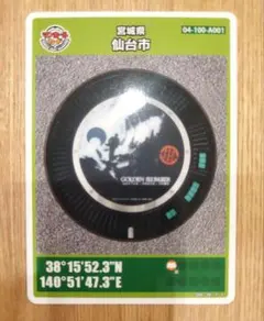 Item thumbnail for item 979401e0-eb58-4afe-bc30-981aae8a5a11