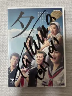 希少　ライフ DVDセット 全巻　6本　北乃きい　福田沙紀　大沢あかね　レア 希少 ライフ DVDセット 全巻 6本 北乃きい 福田沙紀 大沢あかね レア