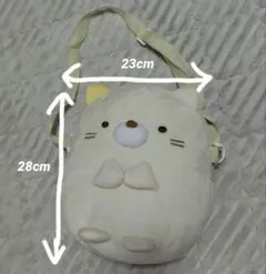 すみっコぐらし　ねこ　ぬいぐるみバッグ